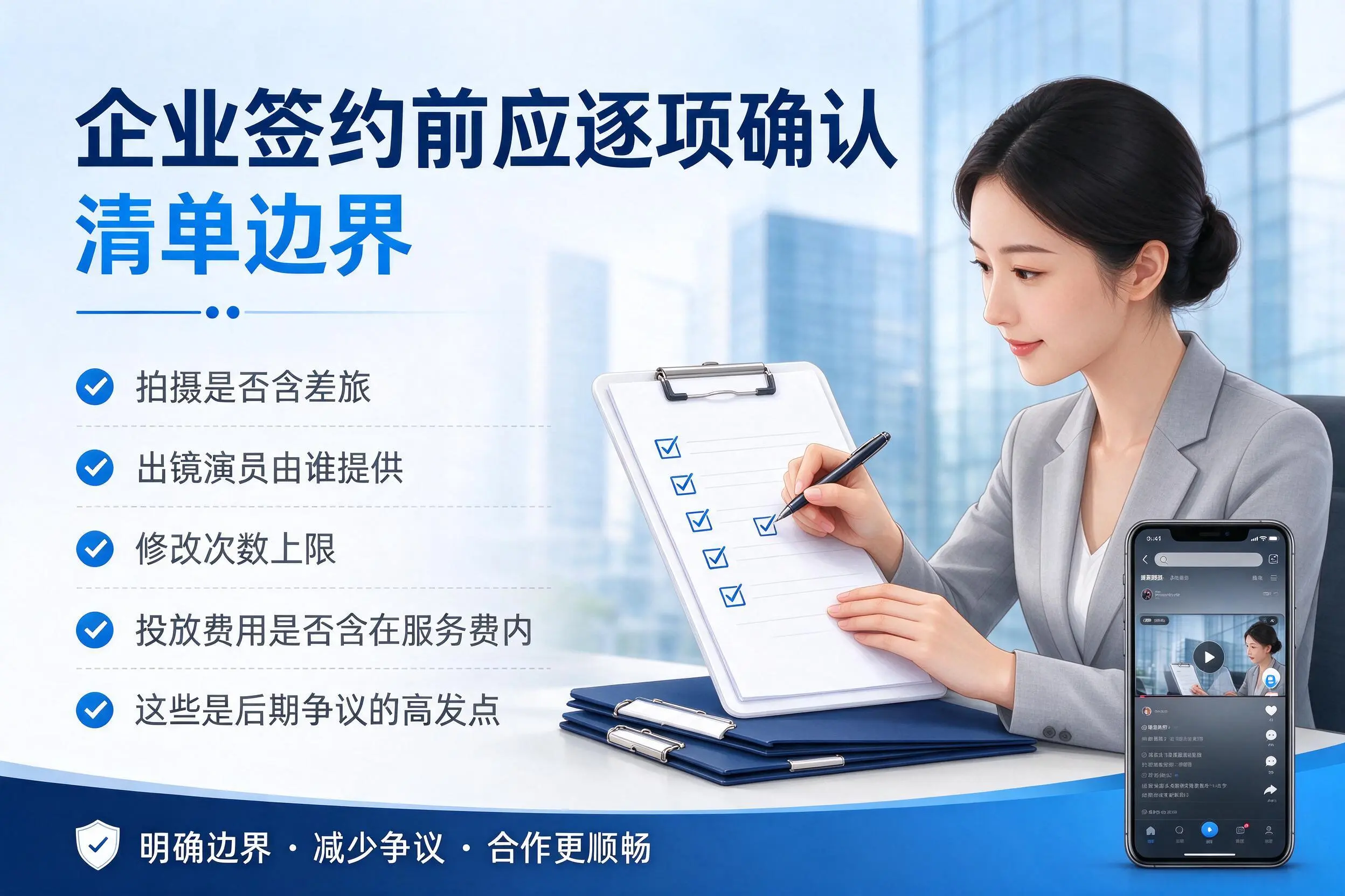 克拉玛依短视频代运营是什么?一文讲清服务内容与合作模式